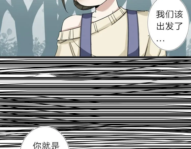 第5话 男二下线 第65页