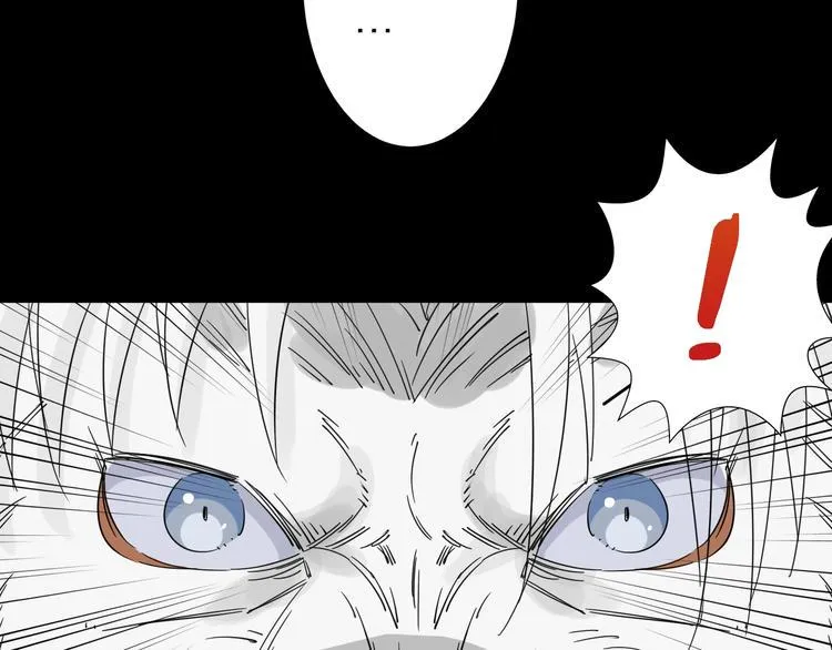 第5话 男二下线 第74页