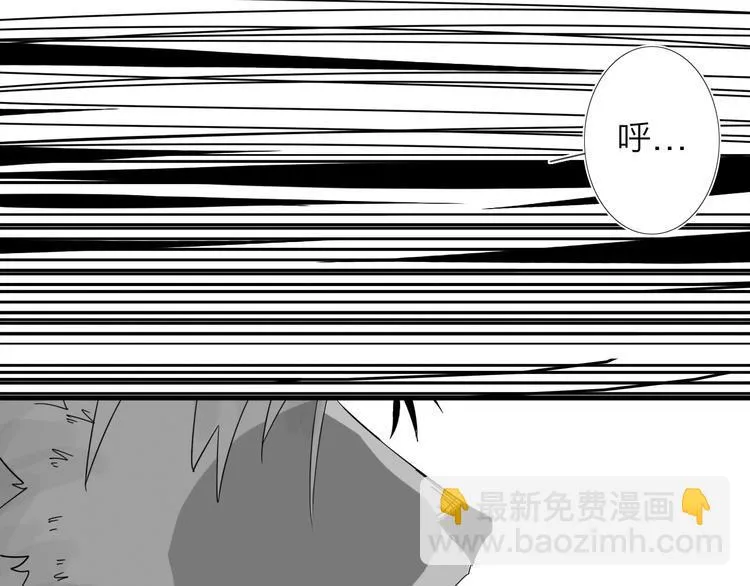 第5话 男二下线 第94页