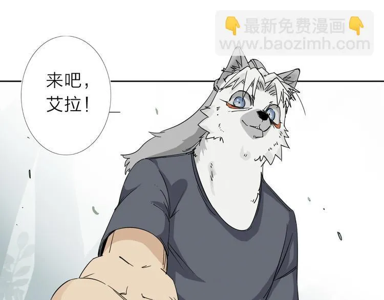 第5话 男二下线 第96页