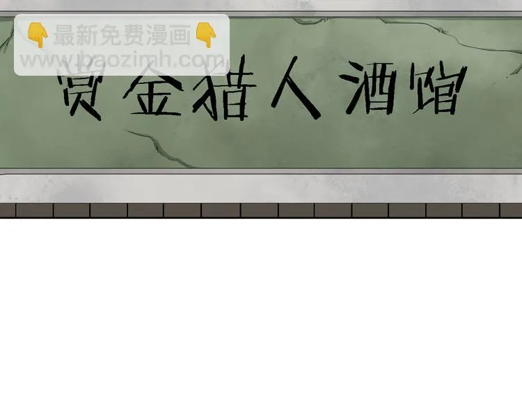 第6话 赚钱不要太随意 第47页