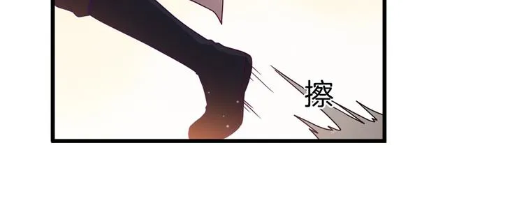 第9话 困兽之斗 第22页