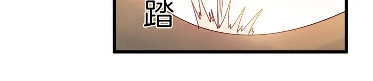 第9话 困兽之斗 第48页