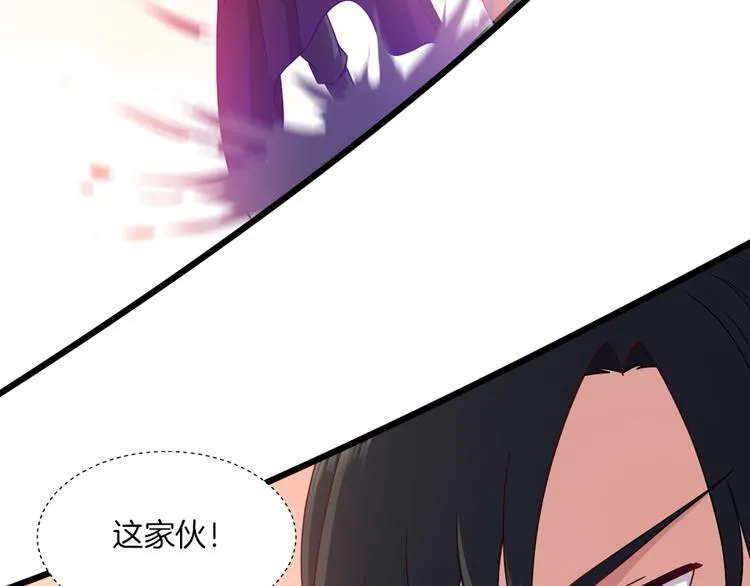 第9话 困兽之斗 第51页