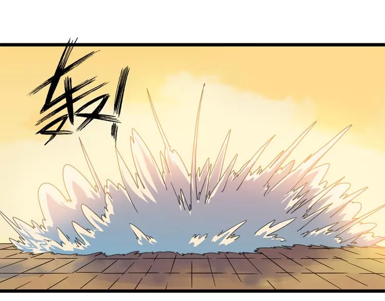第9话 困兽之斗 第57页