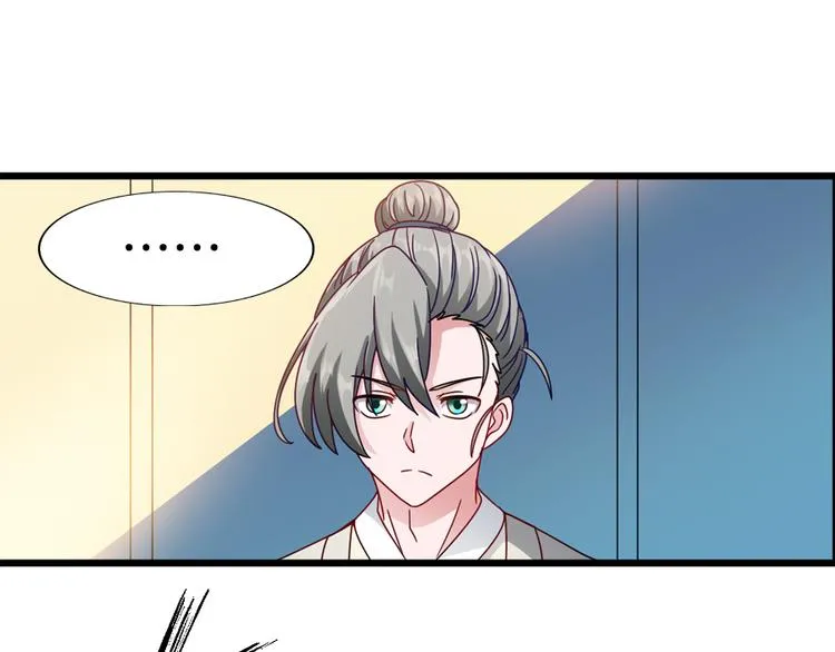 第9话 困兽之斗 第63页