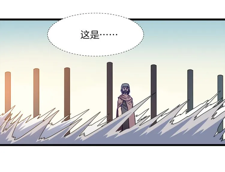 第9话 困兽之斗 第82页
