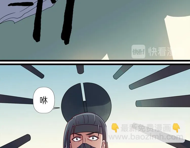 第9话 困兽之斗 第85页