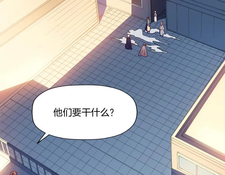 第8话 对决 第6页
