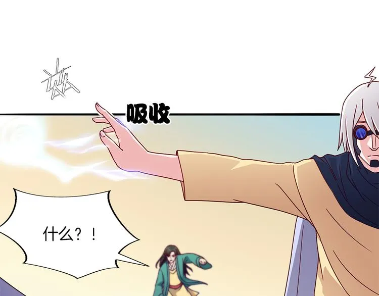 第8话 对决 第58页