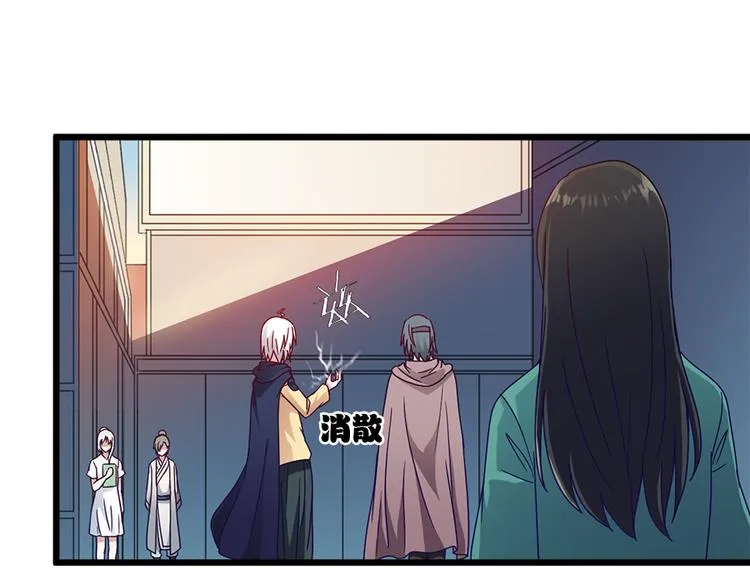 第8话 对决 第63页