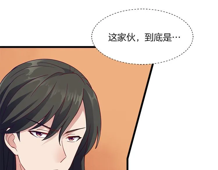 第8话 对决 第64页