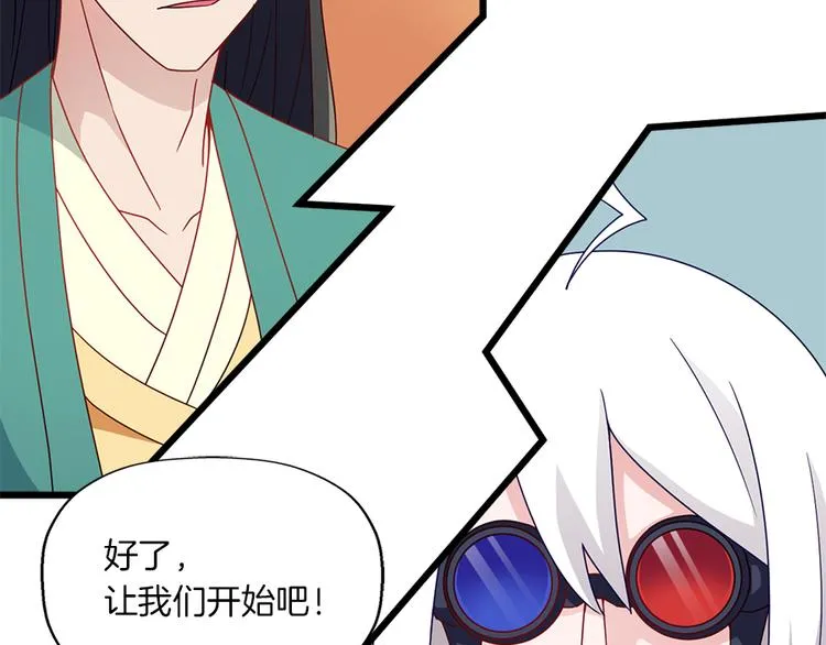 第8话 对决 第65页