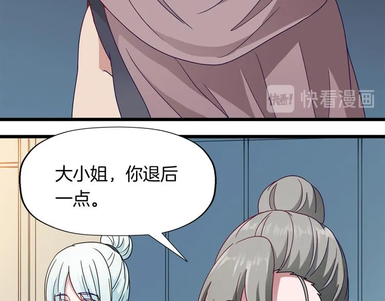 第8话 对决 第70页