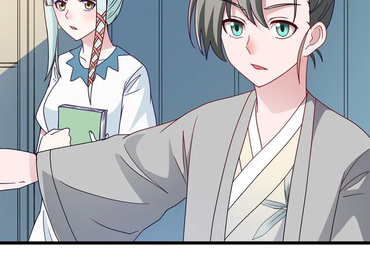 第8话 对决 第71页