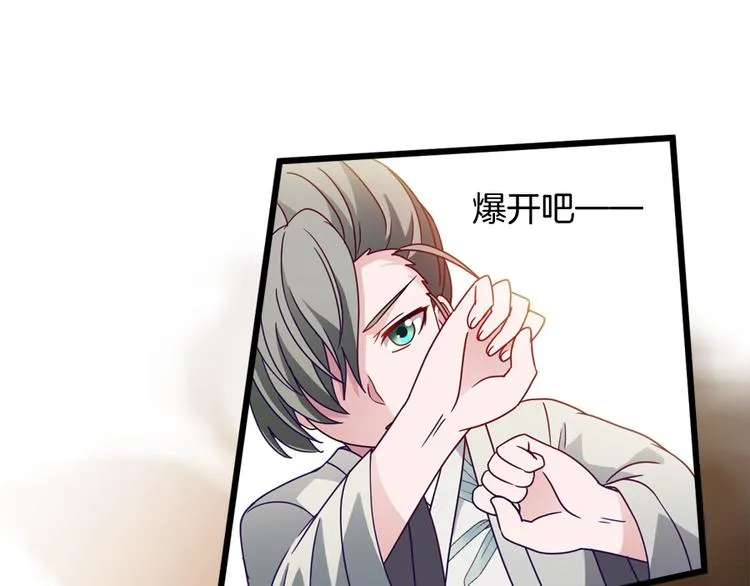 第8话 对决 第92页