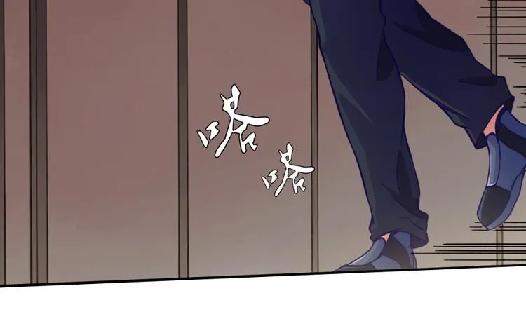 第7话 浮生者 第7页