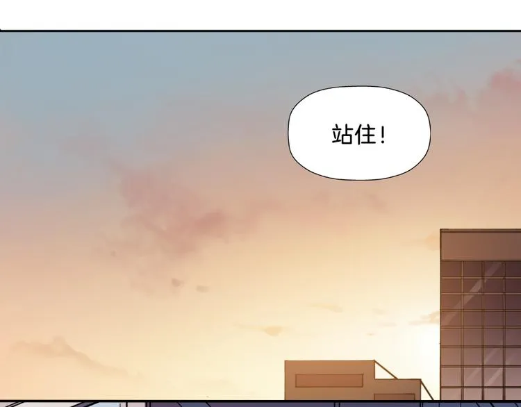 第7话 浮生者 第12页