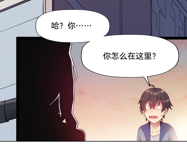 第7话 浮生者 第13页