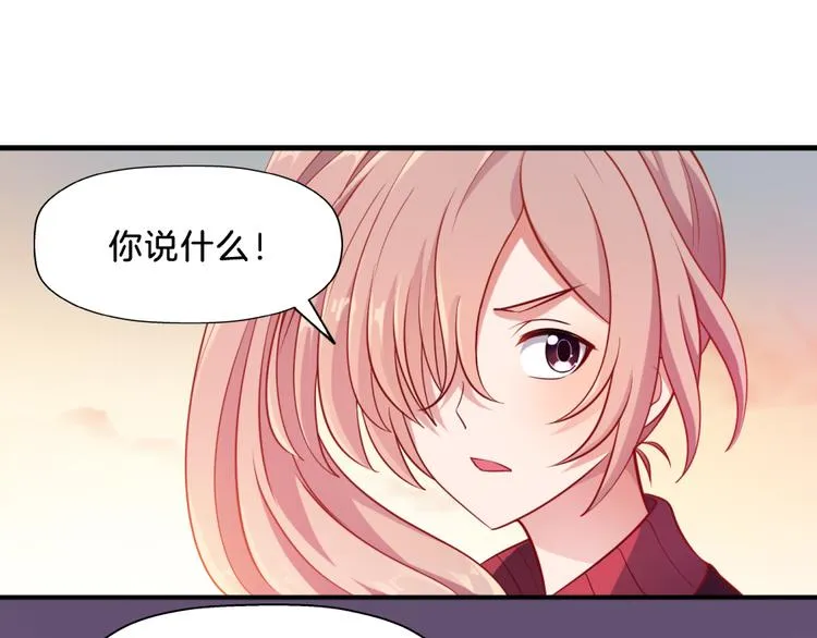 第7话 浮生者 第24页