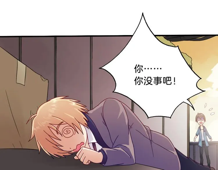 第7话 浮生者 第30页
