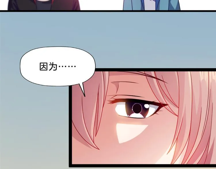 第7话 浮生者 第57页
