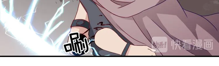 第7话 浮生者 第80页