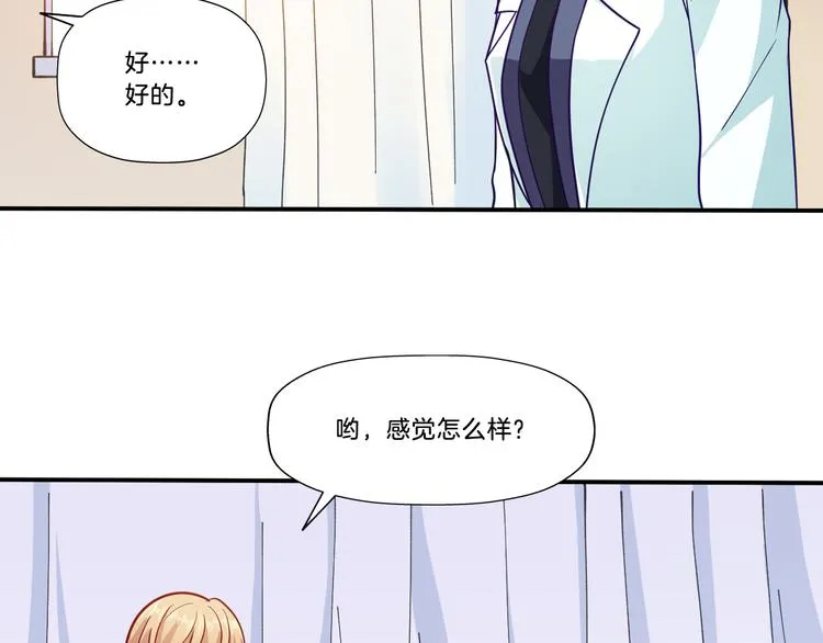 第6话 唐玲玲 第22页