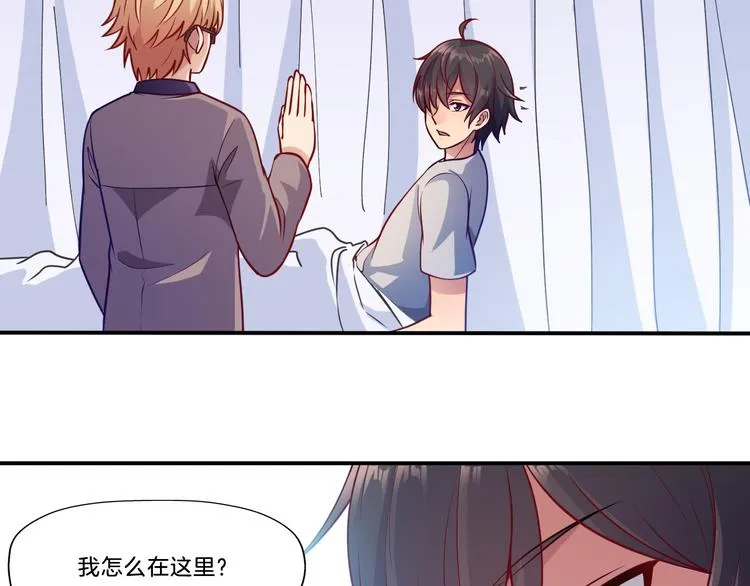 第6话 唐玲玲 第23页