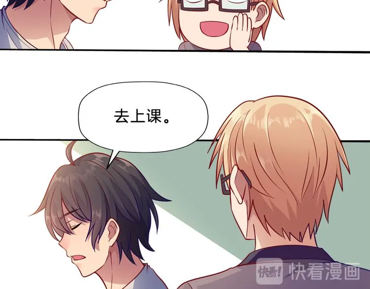 第6话 唐玲玲 第30页