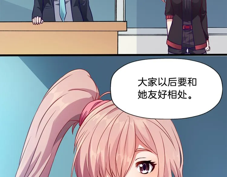 第6话 唐玲玲 第36页