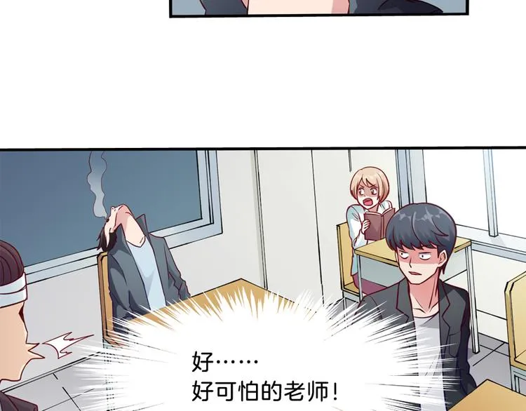 第6话 唐玲玲 第46页