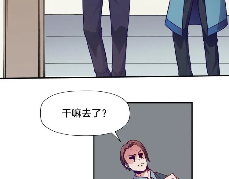 第6话 唐玲玲 第54页