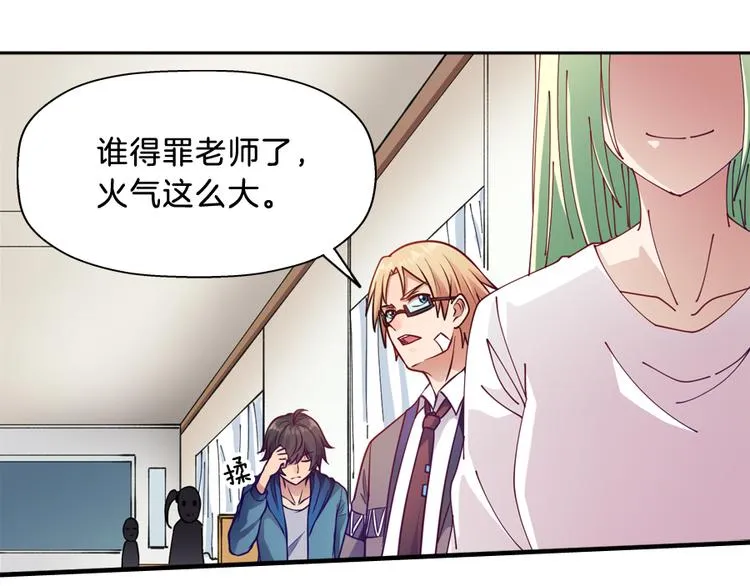 第6话 唐玲玲 第58页
