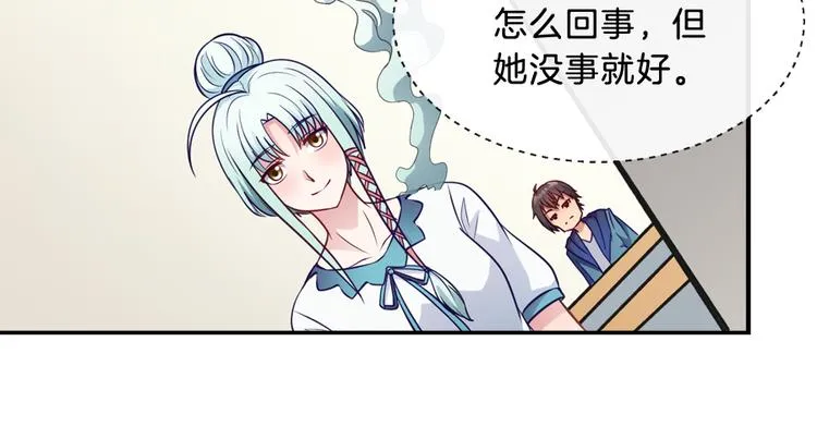 第6话 唐玲玲 第60页