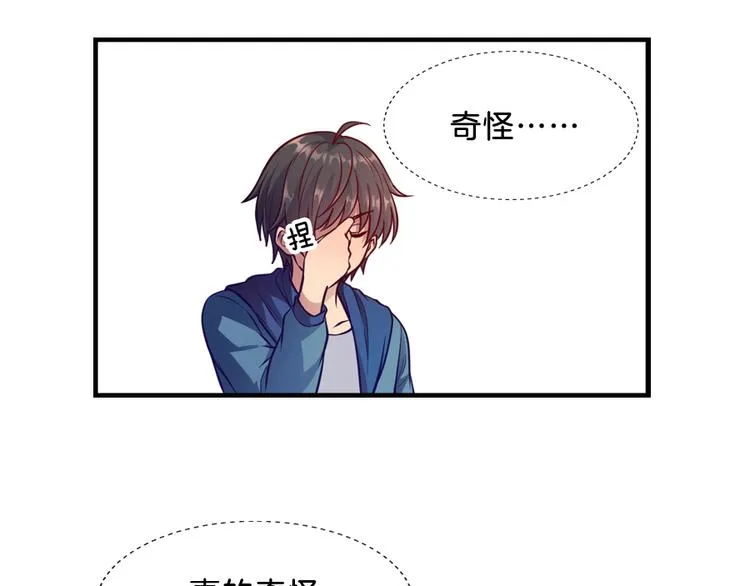 第6话 唐玲玲 第62页