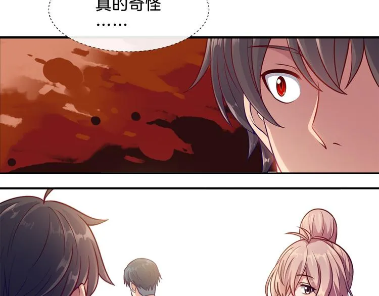 第6话 唐玲玲 第63页