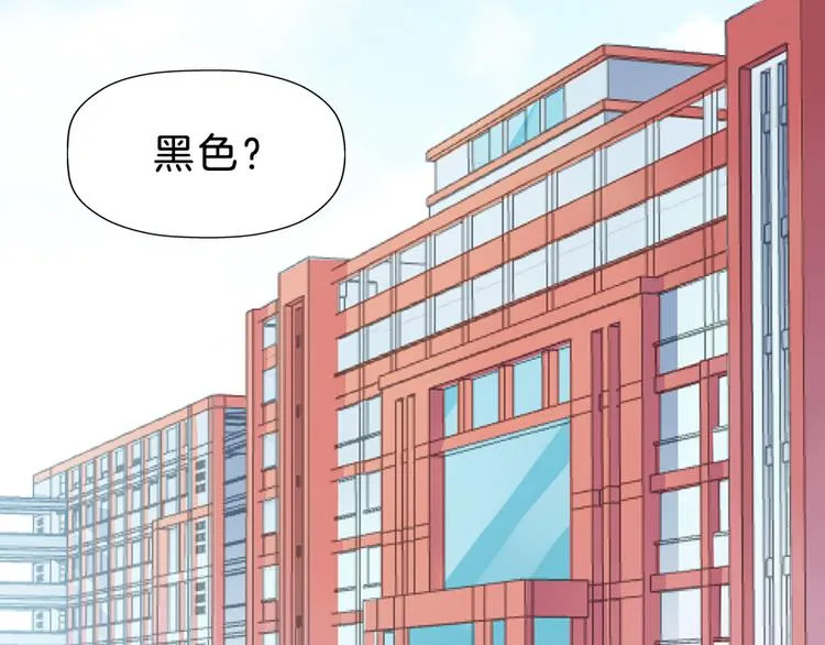 第5话 接触 第6页