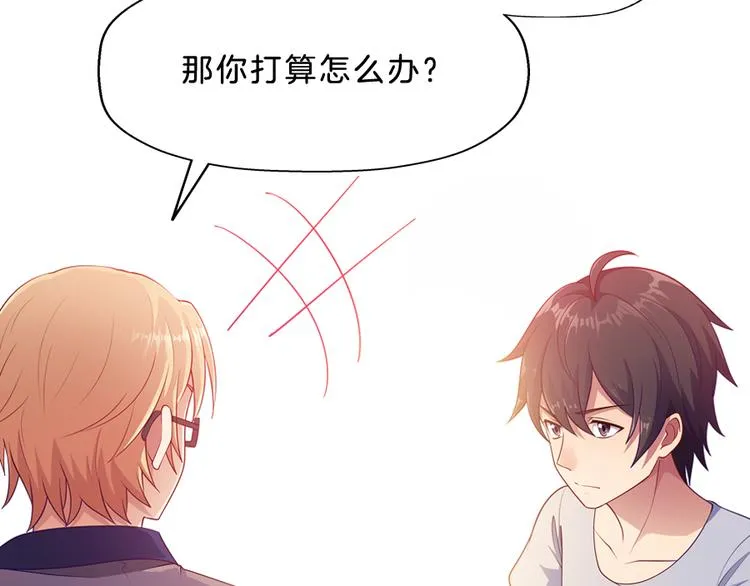 第5话 接触 第15页