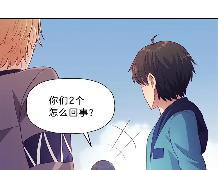 第5话 接触 第33页