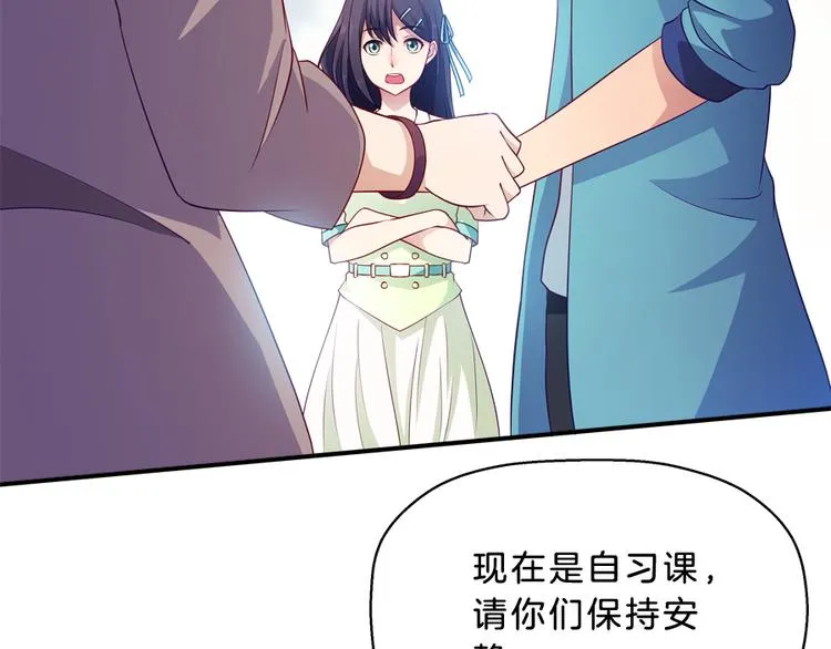 第5话 接触 第34页