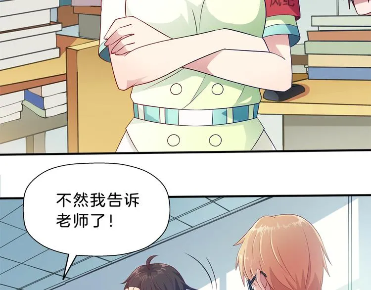 第5话 接触 第36页