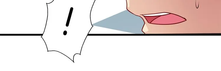 第5话 接触 第41页