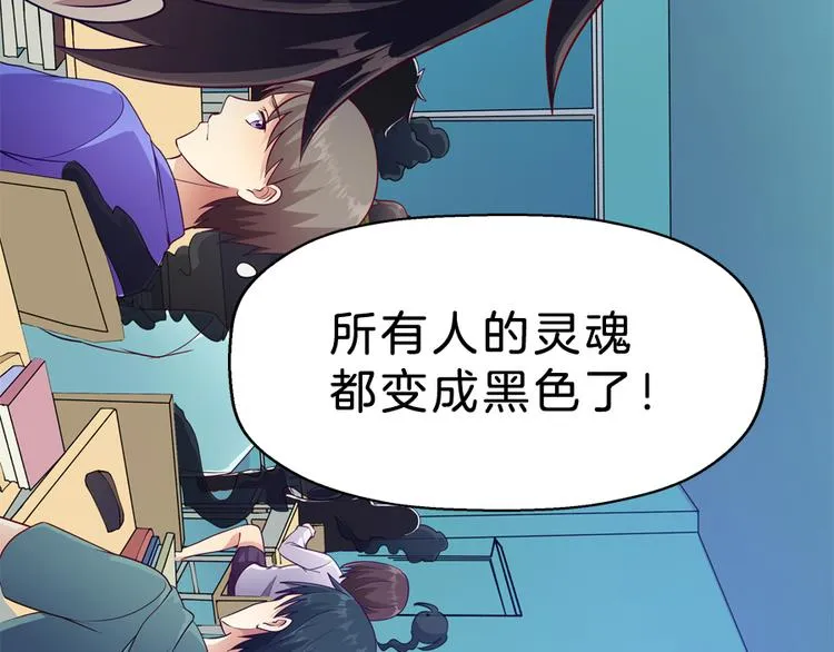 第5话 接触 第45页