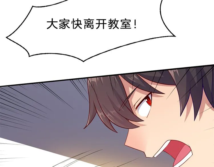 第5话 接触 第49页