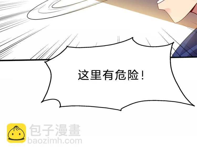 第5话 接触 第50页