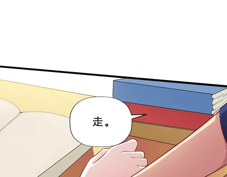 第5话 接触 第51页
