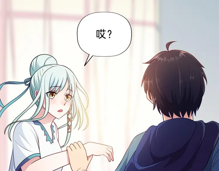 第5话 接触 第53页