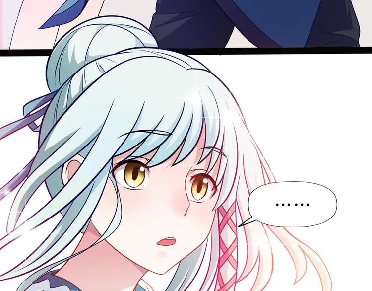第5话 接触 第55页