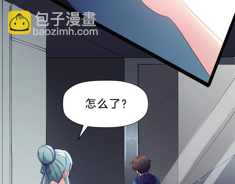 第5话 接触 第63页